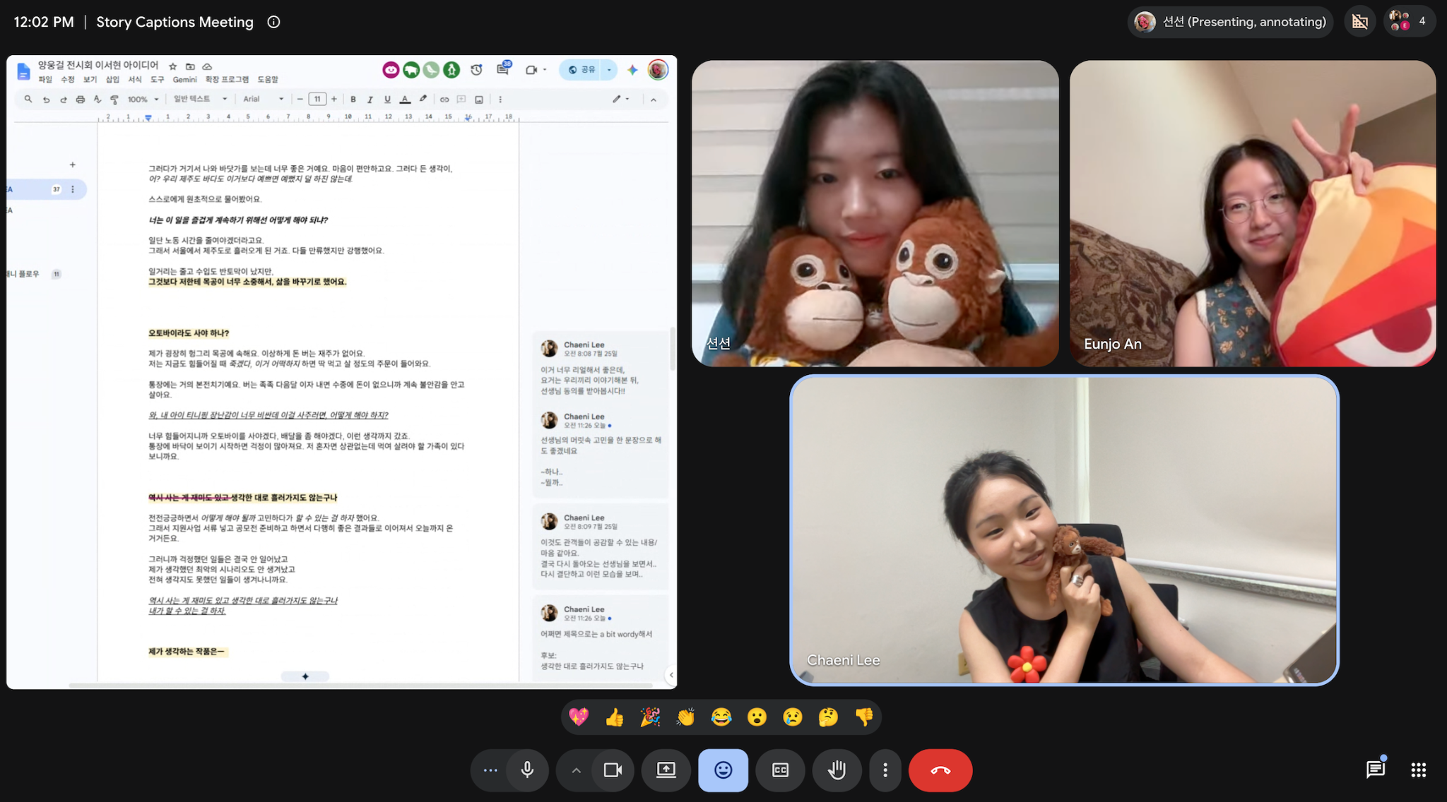 Story team sync meeting
