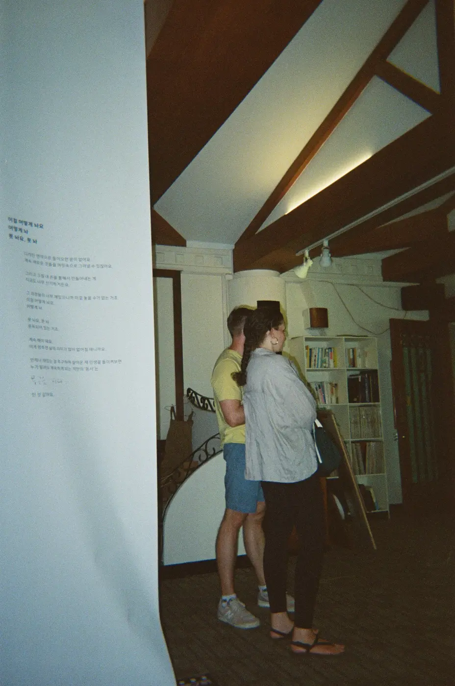 VERB 02 — WOODWORKING exhibition photograph 1 of 7